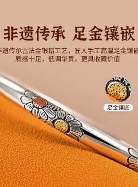 银千造圆棍小雏菊银手镯