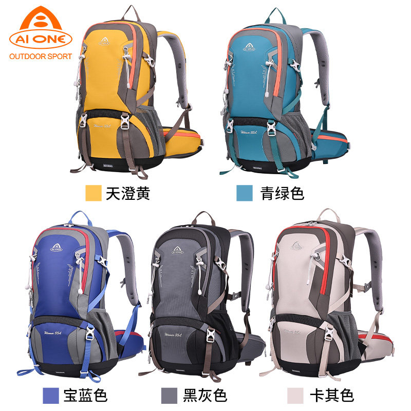 艾王/Aione户外轻量化徒步登山包35升大容量防水双肩包耐磨旅行包,淘宝优惠券,粉丝福利购,淘宝优惠卷