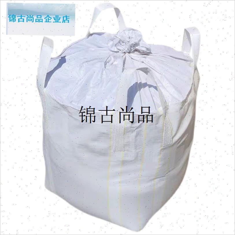 加内膜吨包内衬吨袋1吨集装袋防水防潮2吨太空袋防漏Y淤污泥吨包, - 图1