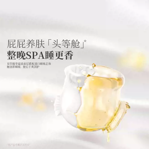 [甲酰胺未检出]松达旗舰店拉拉裤雪绒山茶花养肤双萃纸尿裤试用装 图片 4