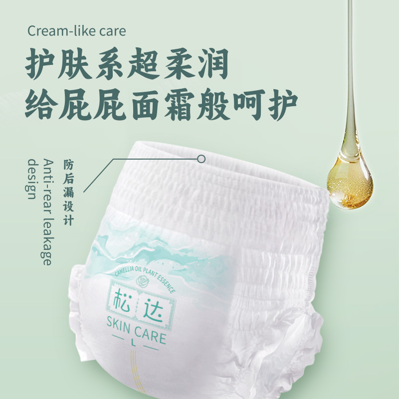 商品详情图片