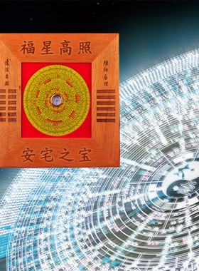 易步高升桃木雕刻铜罗盘仪罗经仪风水工具纯铜指南针家居装饰摆件