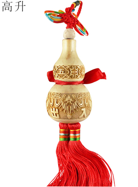 易步高升桃木葫芦雕刻五福临门家居装饰风水吉祥物工艺品汽车挂件