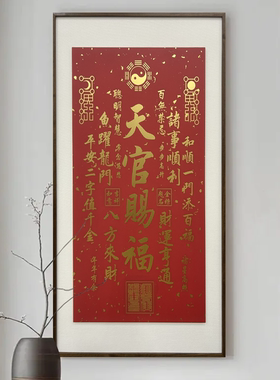 释同加厚铜雕画招财纳福挂画
