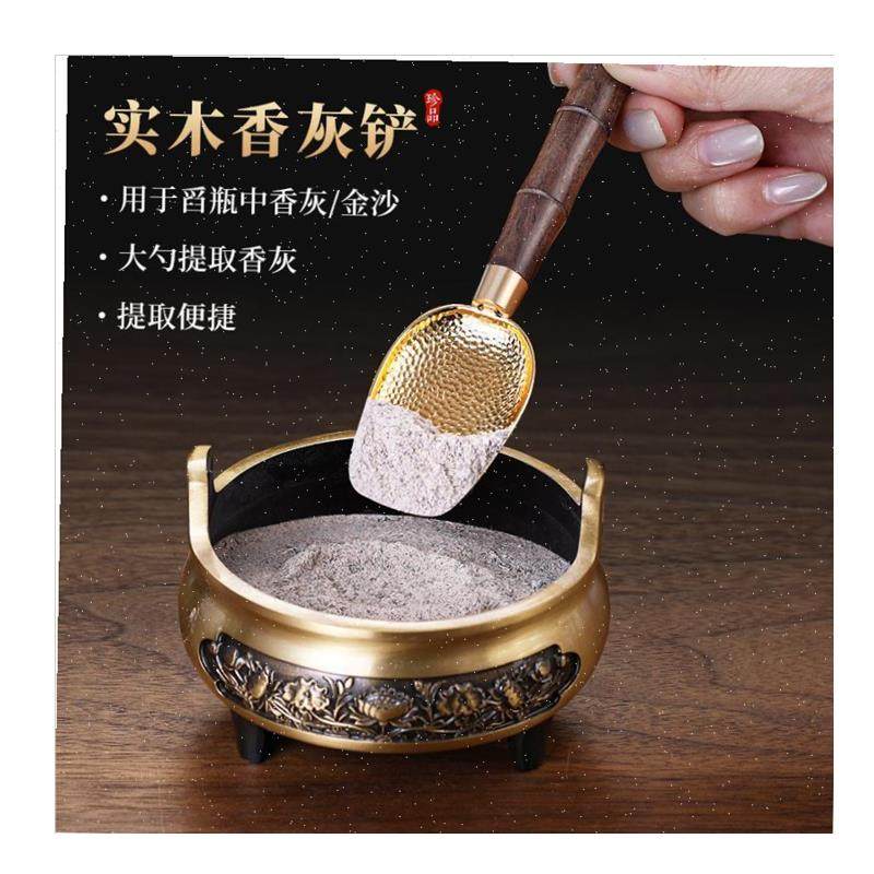 佛堂清洁工具供佛香炉香灰铲铜香勺室内供奉Q家用神像除尘扫佛尘l,淘宝优惠券,粉丝福利购,淘宝优惠卷