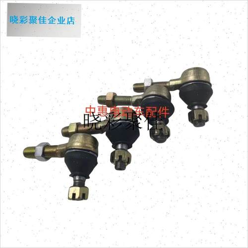 江苏益高朗晴玛西尔绿通电动游览C观光巡逻车方向机横拉杆外球头l - 图2