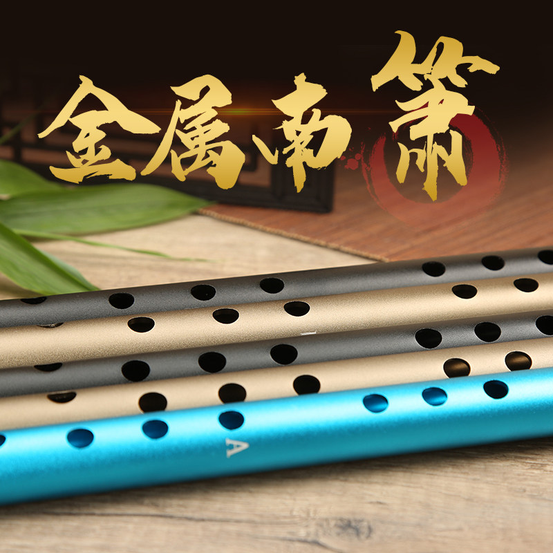 萧乐器 金属箫 哨口箫 铝合金迷你短箫八孔专业初学入门洞箫成人,淘宝优惠券,粉丝福利购,淘宝优惠卷