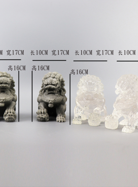 新中式古典石狮摆件样板房家居客厅茶几柜玄关禅意软装饰工艺品