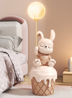 可爱奶油兔子摆件客厅卧室床头大型落地装饰品儿童房女孩乔迁礼物