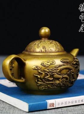 黄铜龙凤壶水滴壶铜壶双龙壶工艺品摆件纯铜仿古茶壶家居装饰小号