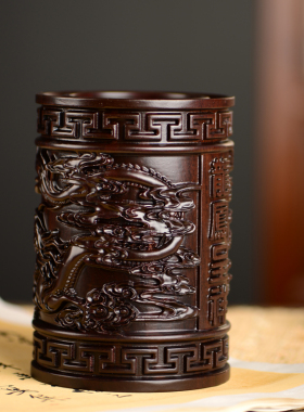 黑檀木雕龙凤呈祥笔筒工艺品办公室书桌家居客厅木质笔筒摆件送礼