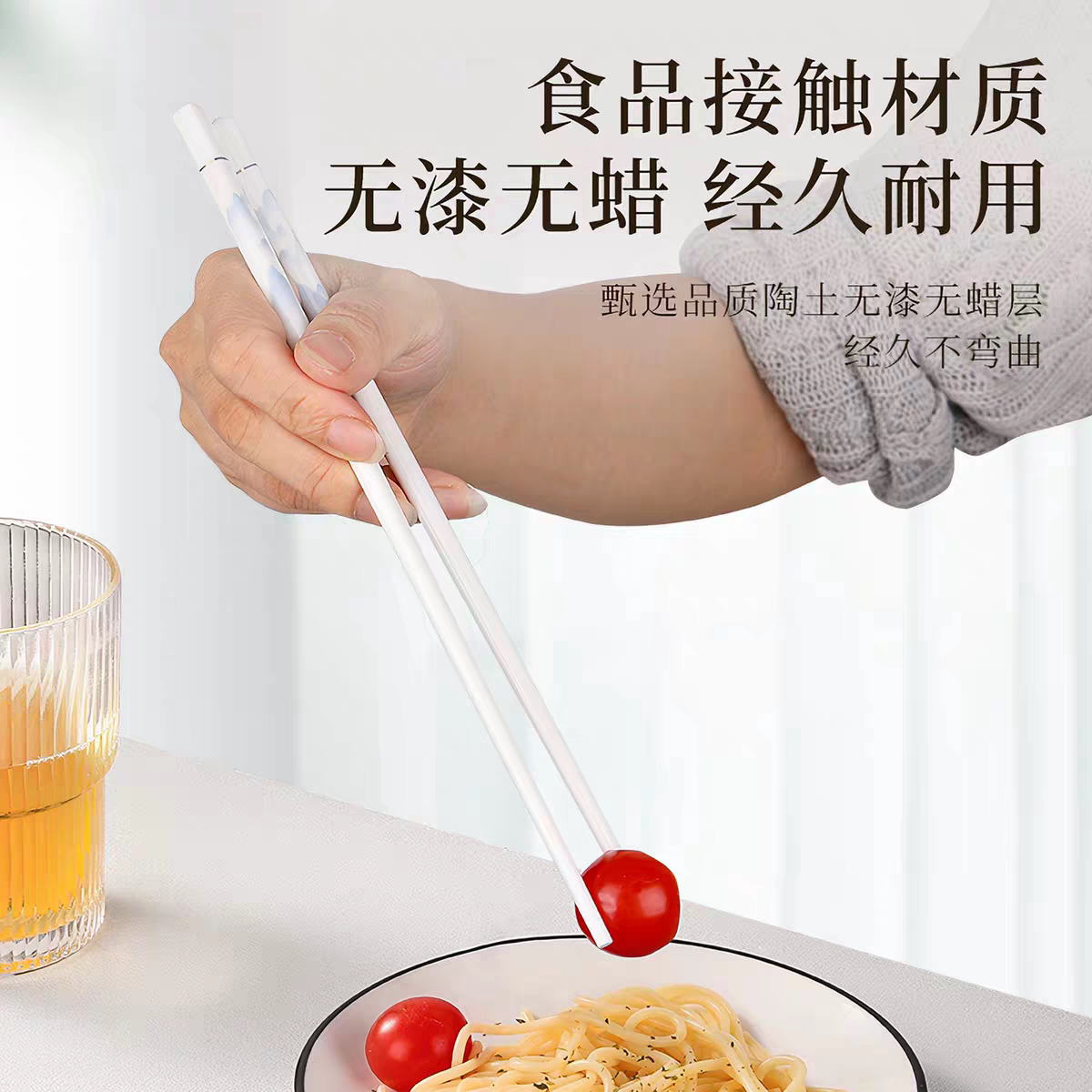 筷子家用高档抗菌防霉防滑耐高温家庭装商用酒店餐厅专用