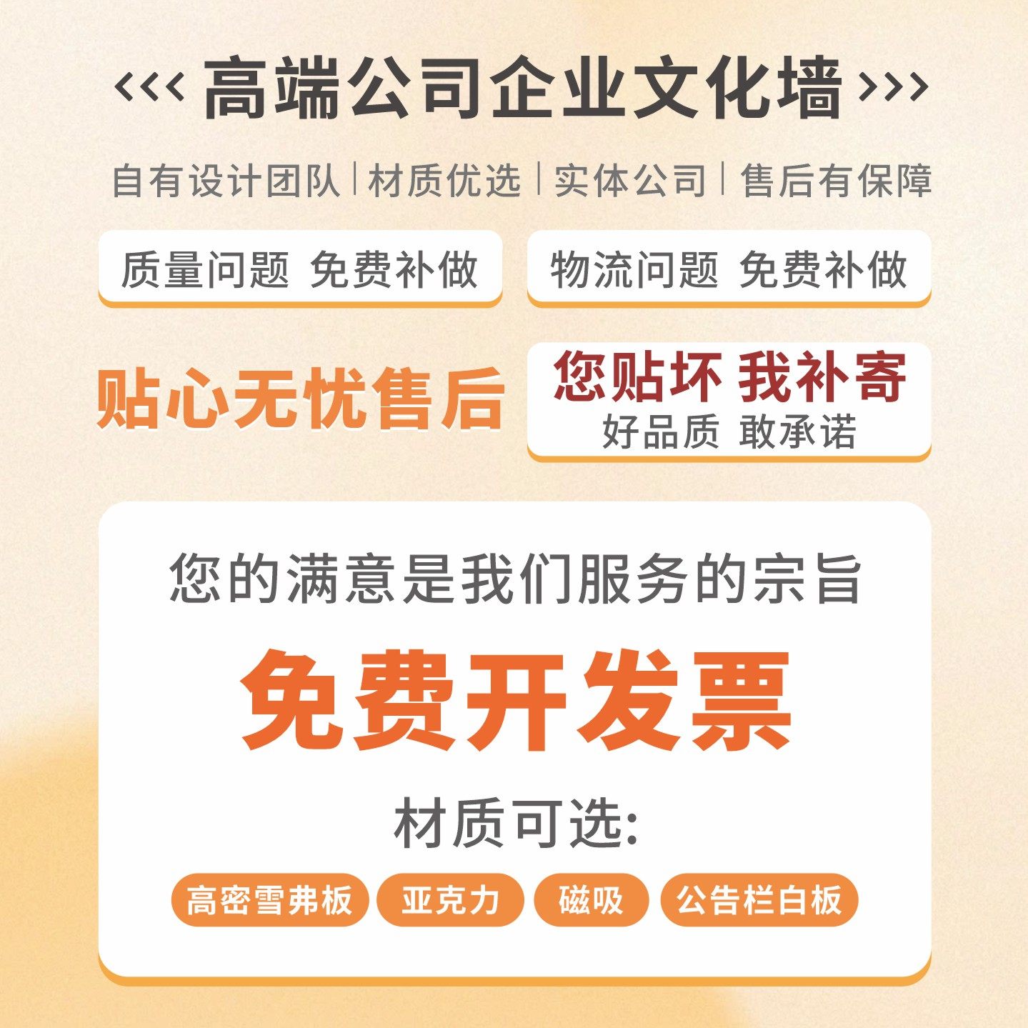 企业文化墙定制照片墙员工风采墙3d立体墙贴办公室文化墙设计定制,淘宝优惠券,粉丝福利购,淘宝优惠卷