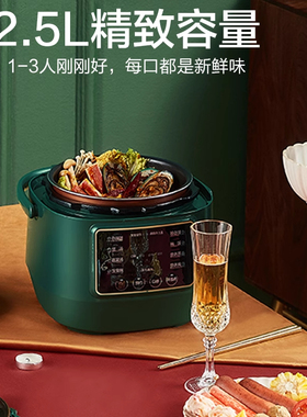 美的复古风迷你电压力锅小型家用