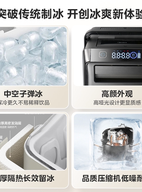【车家两用】美的制冰机家用小型便携移动全自动mini车家制冰机