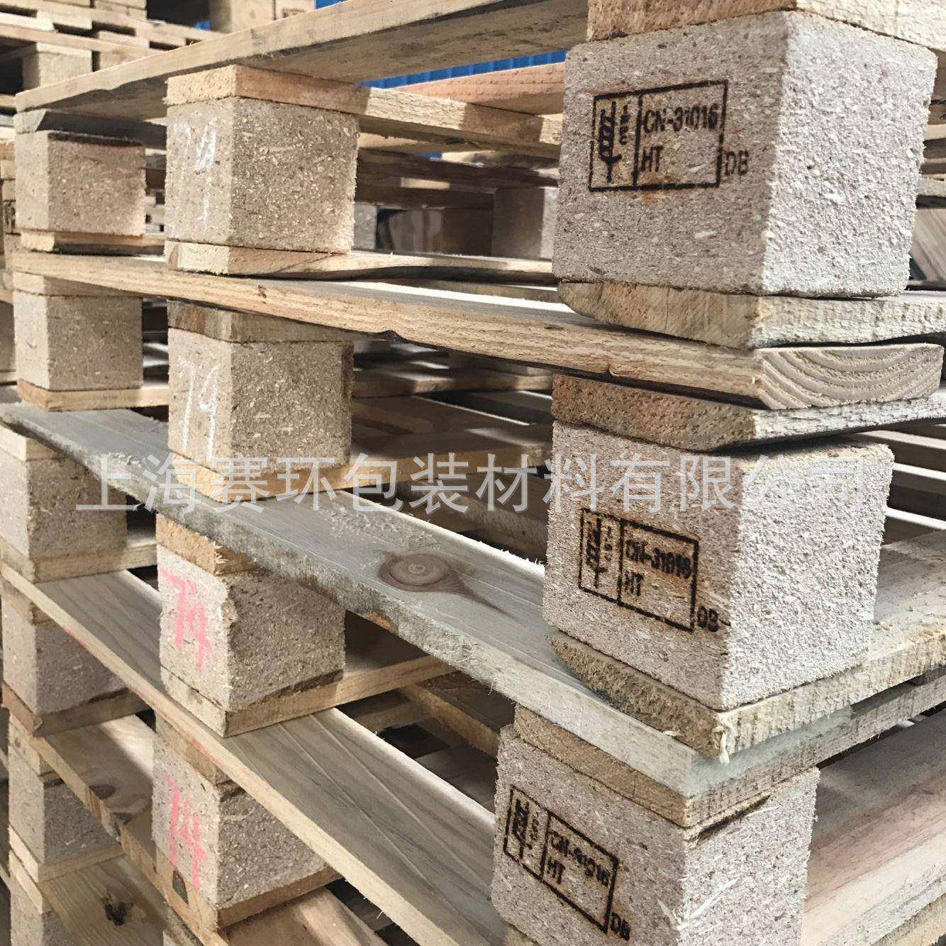 定制熏蒸木托盘物流运输托盘熏蒸卡板出口托盘木质,淘宝优惠券,粉丝福利购,淘宝优惠卷