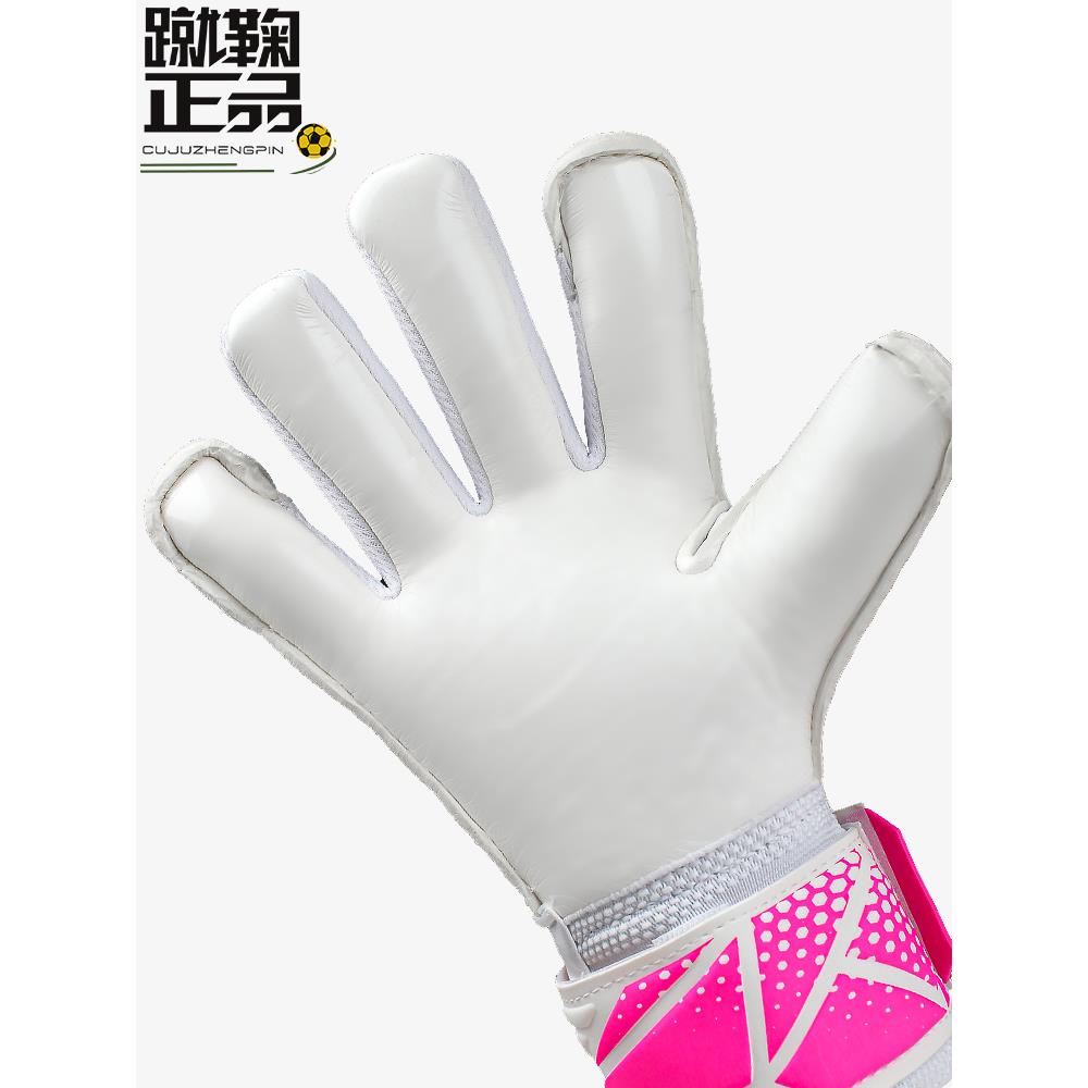 Trobr Tuobao新守门员可拆卸四指足球训练防滑乳胶守门员手套 - 图3