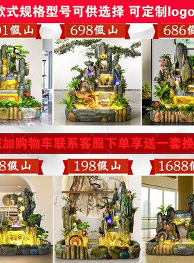 假山流水喷泉落地招财阳台客厅庭院花园鱼池户外小院装饰造景摆件