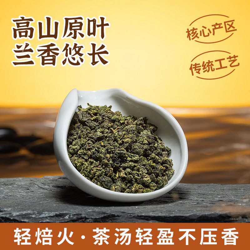创御饮 精致乌龙茶500g 冲泡乌龙茶叶奶茶店专用奶盖果茶原料商用,淘宝优惠券,粉丝福利购,淘宝优惠卷