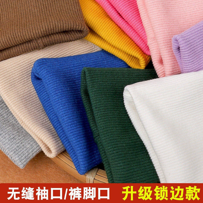 儿童裤子加长袖口接带松紧边神器裤脚裤腿收口成人卫衣羽绒服袖子,淘宝优惠券,粉丝福利购,淘宝优惠卷