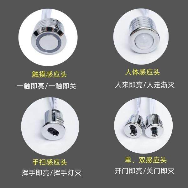 DC12V24V衣橱柜灯带集控智能人体触摸调光手扫门控层板灯感应开关,淘宝优惠券,粉丝福利购,淘宝优惠卷