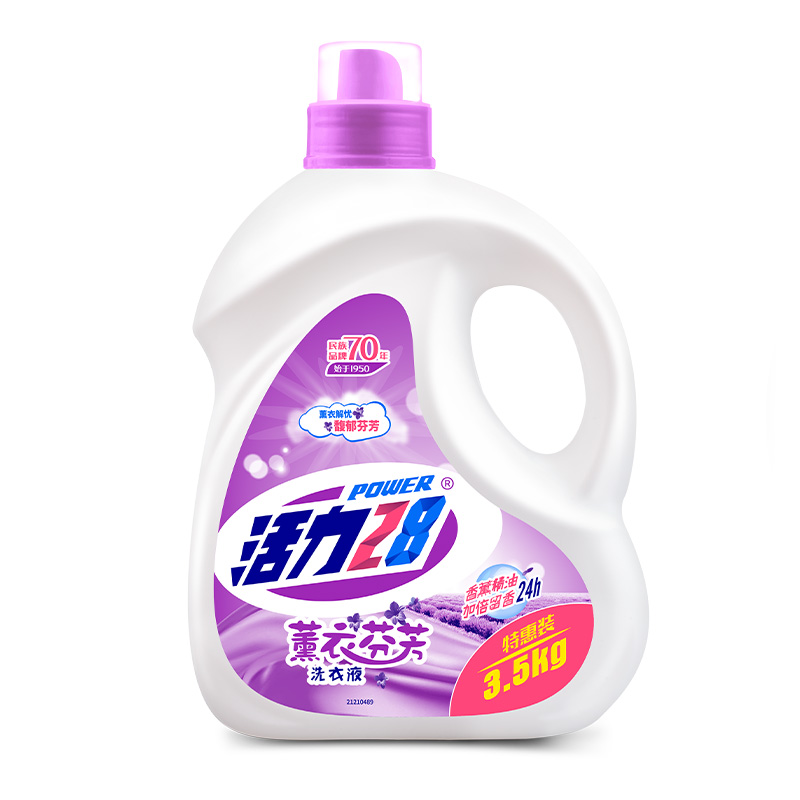 活力28薰衣芬芳洗衣液温和不伤手持久留香深度清洁家用旗舰店正品