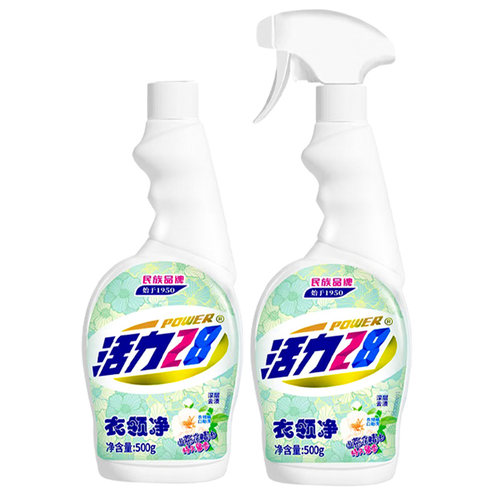 活力28衣领净强力去污羽绒服衣领袖口白衬衫清洗剂正品官方旗舰店 - 图3