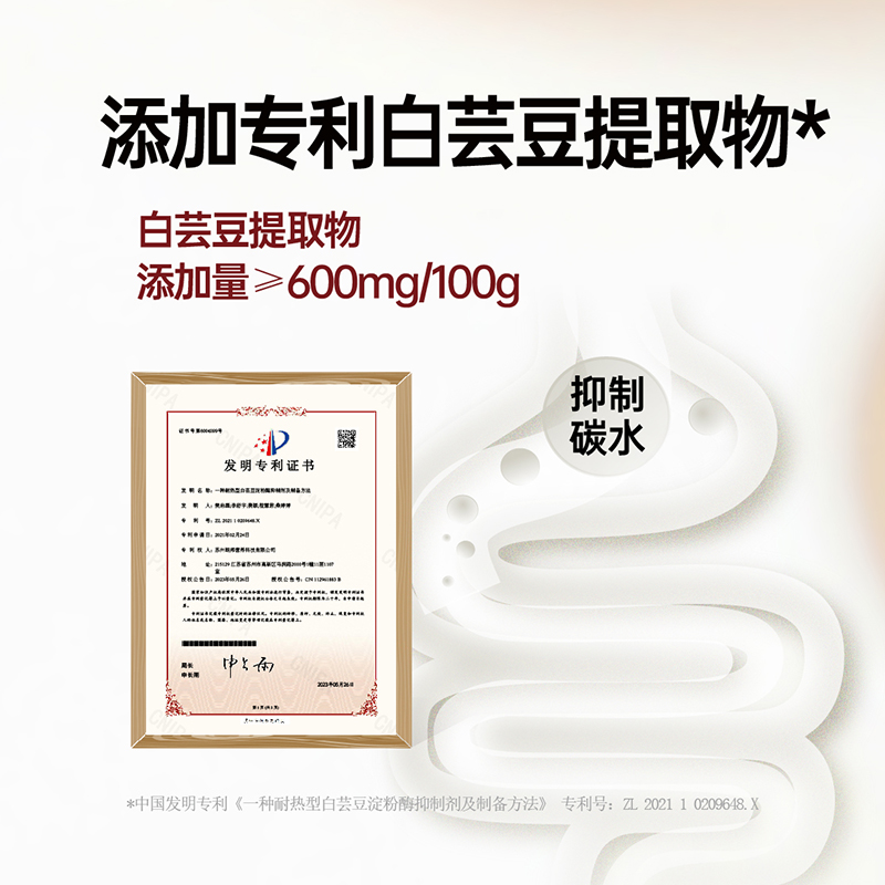 唐小零无糖饼干粗粮谷物代餐解馋夜宵营养孕期超好吃休闲小吃零食