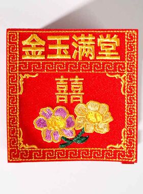 潮汕八仙桌潮州文化特色摆件迷你长椅子配桌裙红色四方桌神桌喜庆