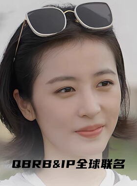 周雨彤同款白框墨镜女专柜正品