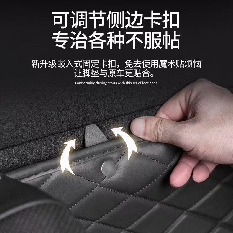 凯迪ct4拉克 ct5 ct6 atsl xts xt4 xt5 xt6 srx全包围汽车脚垫 - 图2