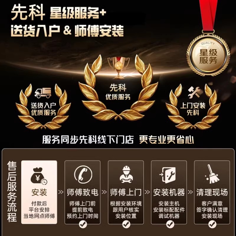 先科热水器电家用储水式圆扁桶洗澡租房用小型速热5060升一级能效 - 图3