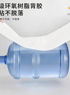 白色墙贴遮丑防水防潮无痕修补贴