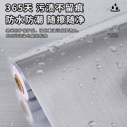 冰箱改色贴膜全贴防水防油自粘壁纸橱柜门换色保护膜冰柜翻新贴纸 - 图2