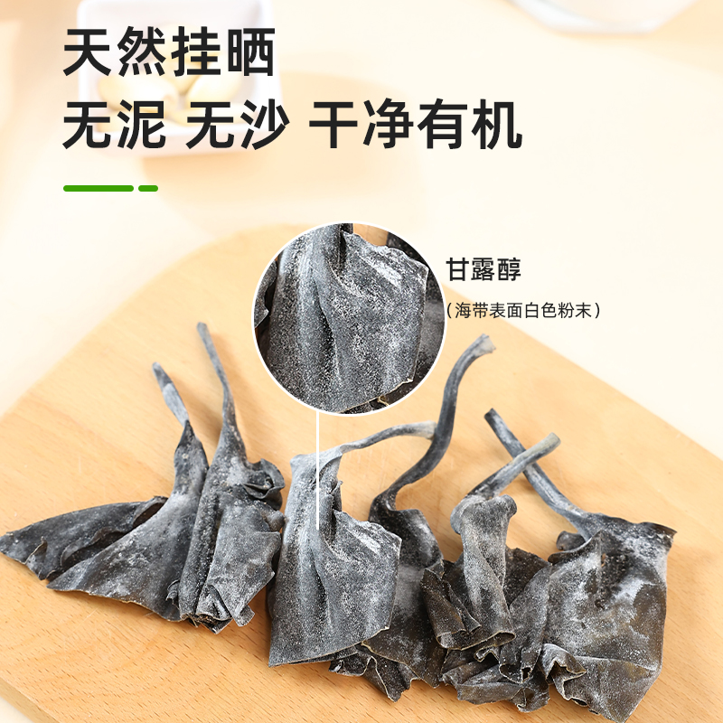 The tidal flats are clean, sand-free, thick and soft