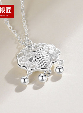 送女友平安锁纯银项链情人节礼物