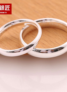 999纯银情侣对戒光面素圈戒指