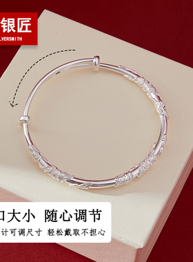 情人节送女友礼物可调节银镯子