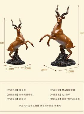 十二生肖黄铜羊摆件 铸铜雕塑铜摆件工艺品 办公家居装饰品摆设