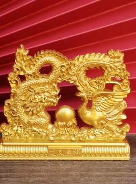新款龙凤呈祥摆件招财家居中式客厅玄关装饰品桌面摆件吉祥礼品