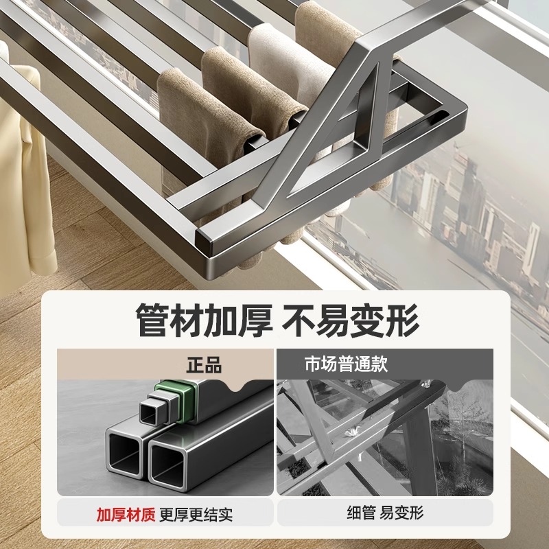 阳台晒鞋架窗户晾衣神器晾衣架置物架防盗窗户护栏窗外晾晒杆窗台 - 图2