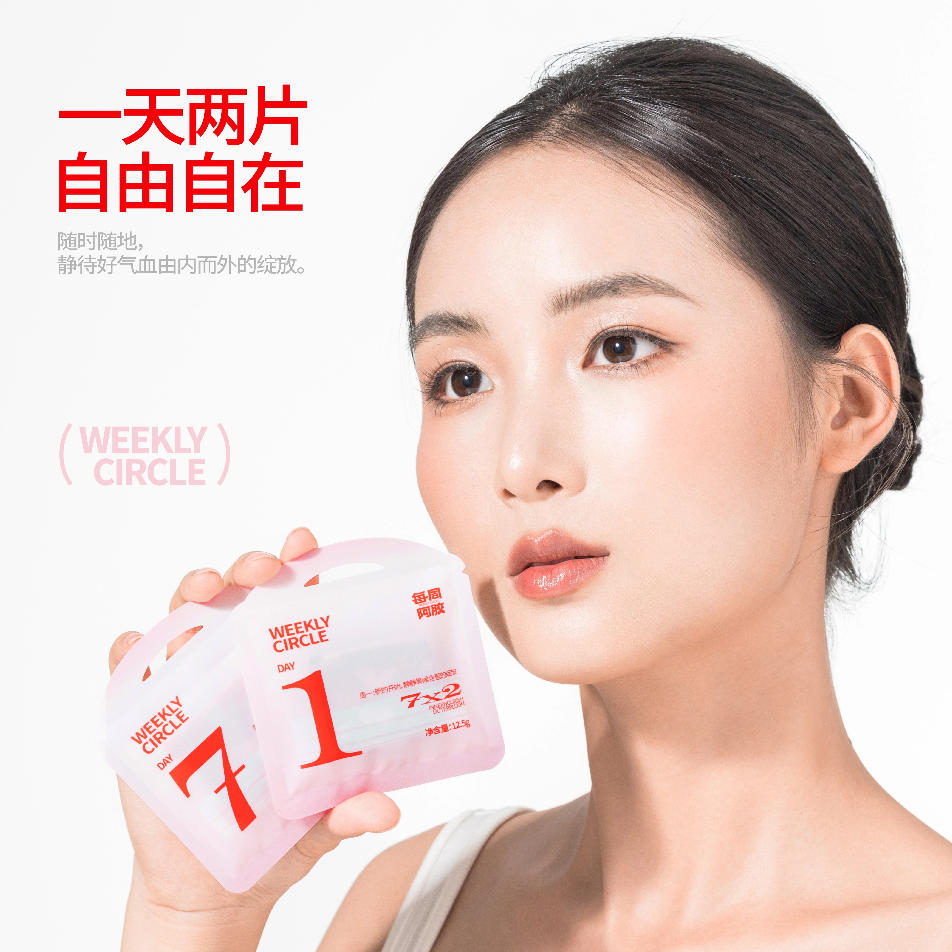 补气补血旗舰店正品阿胶糕女性气血阿胶糕山东固元膏补气养血礼盒
