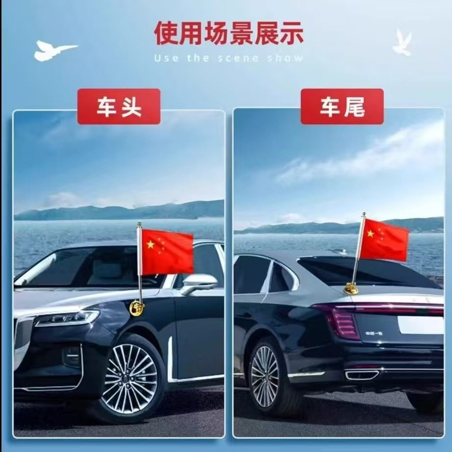 全新升级强力磁吸车载外挂吸杆装饰车载摆件小红旗车饰超强强磁吸