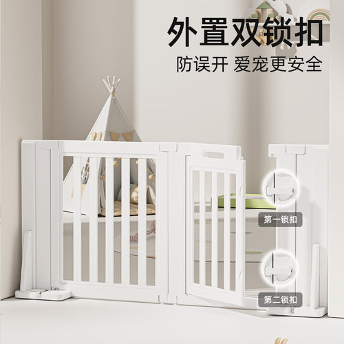 宠物围栏防护栏狗狗栅栏隔离门挡室内阳台客厅楼梯分割阻拦门挡板 - 图2