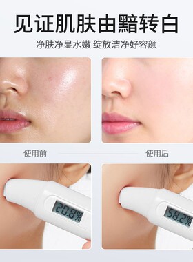 韩伦美羽美白洗面奶控油去黑头深层清洁明星推荐烟酰胺氨基酸洁面