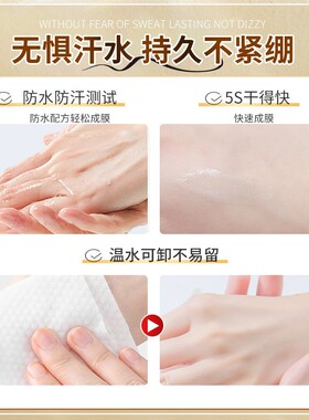 双眼皮定型霜胶水无痕隐形神器男女精华否永久自然大眼定型棒