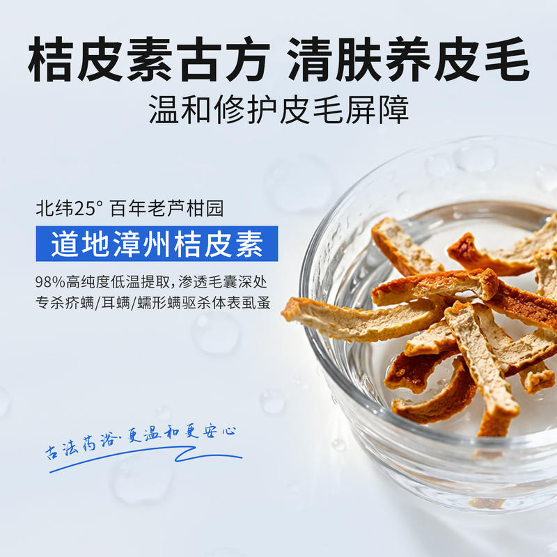 商品缩略图 2