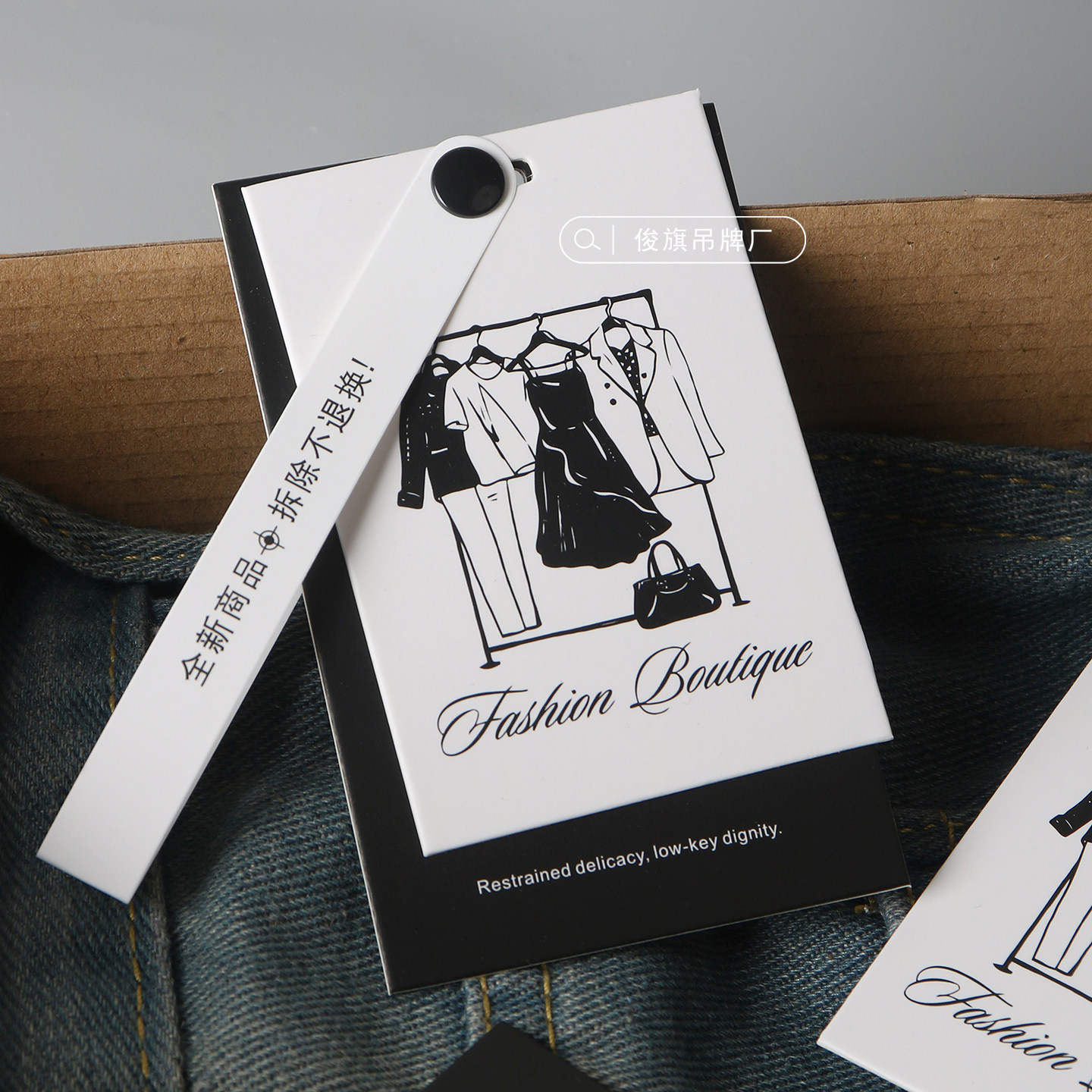时尚服装店吊牌定制logo衣服挂牌价格标签订做时尚吊卡合格证订做,淘宝优惠券,粉丝福利购,淘宝优惠卷