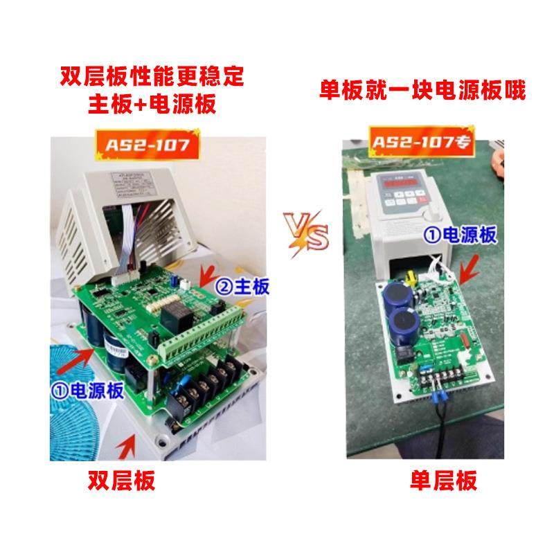 爱德利款变频器220V单相0.75KW爱得利AS2-1071.5KW2.2KW变频器,淘宝优惠券,粉丝福利购,淘宝优惠卷