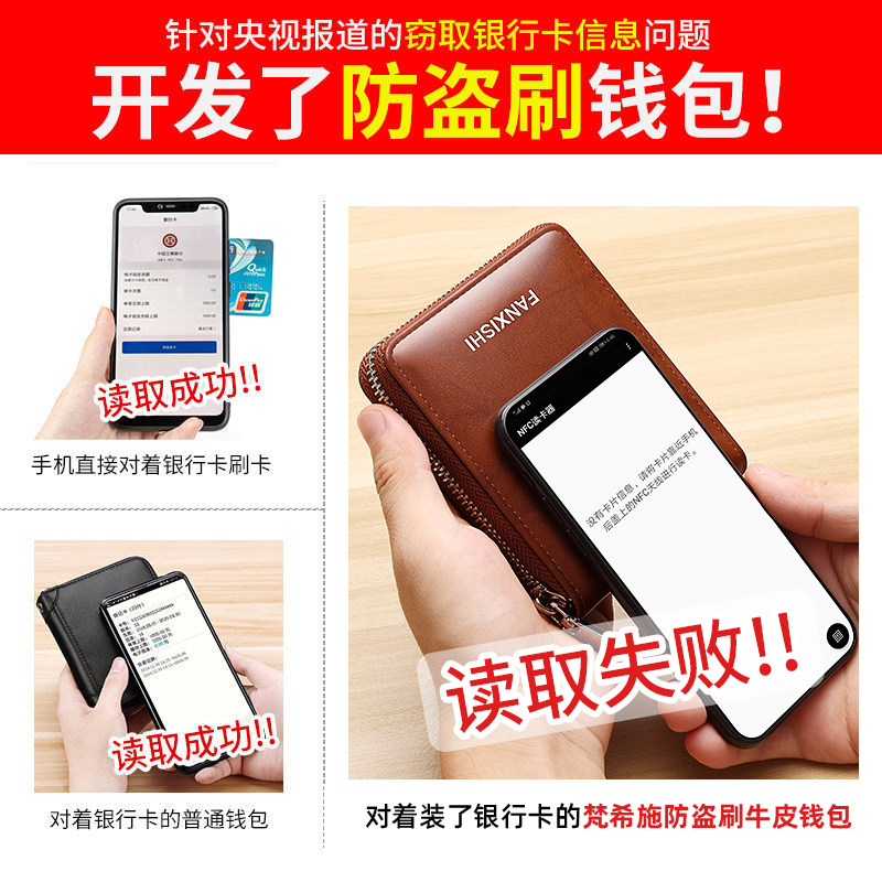 男士钱包2025新款短真皮拉链多功能防盗刷驾驶证卡包男士真皮钱夹,淘宝优惠券,粉丝福利购,淘宝优惠卷